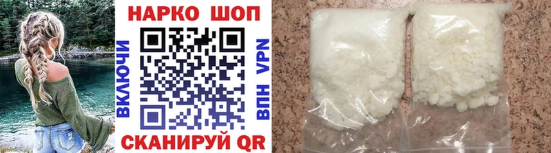 Купить наркотик аптеки Новый Уренгой A-PVP  omg сайт  ГАШИШ  Марихуана  Кокаин  Мефедрон  АМФ 