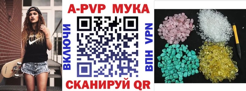 Alpha PVP VHQ Новый Уренгой