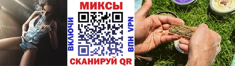 МЕГА как войти Новый Уренгой БУТИРАТ оксана