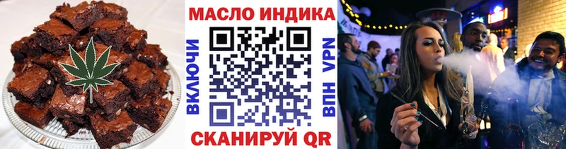 Еда ТГК конопля  Новый Уренгой 