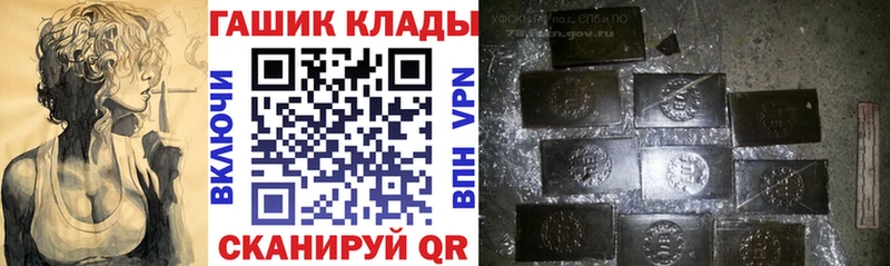 ГАШИШ 40% ТГК  Новый Уренгой 