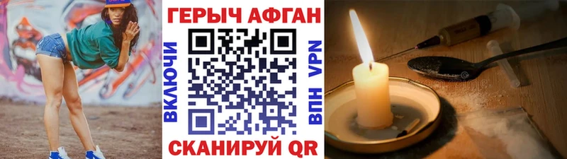 даркнет сайт  Новый Уренгой  Героин герыч 