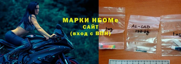 мдма Богородицк
