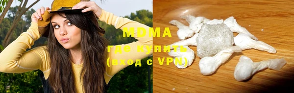 эйфоретик Богородск