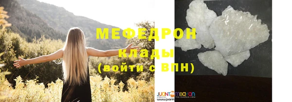 мдма Богородицк
