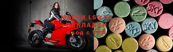 мдма Богородицк