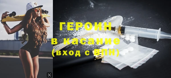 эйфоретик Богородск