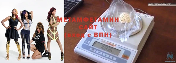 мдма Богородицк