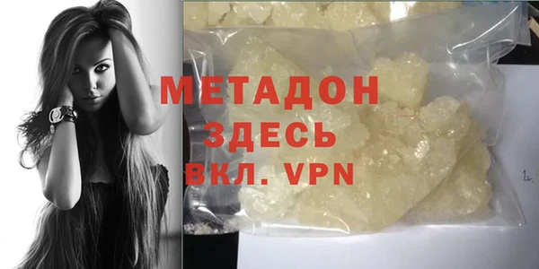 мдма Богородицк