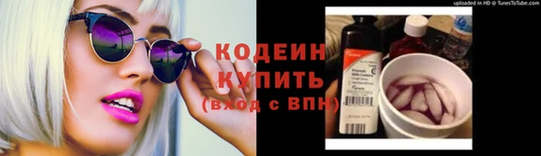 эйфоретик Богородск