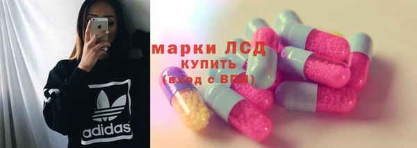 эйфоретик Богородск