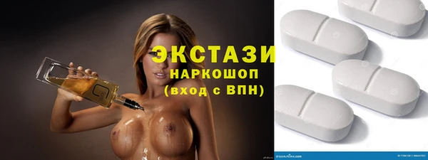 мдма Богородицк