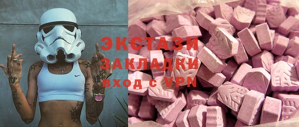 эйфоретик Богородск
