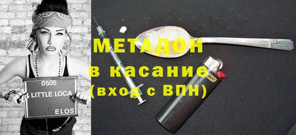 эйфоретик Богородск