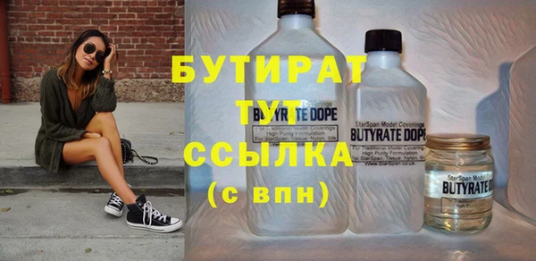 эйфоретик Богородск