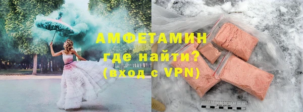 эйфоретик Богородск