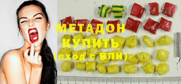 мдма Богородицк