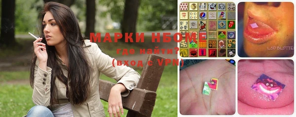 эйфоретик Богородск