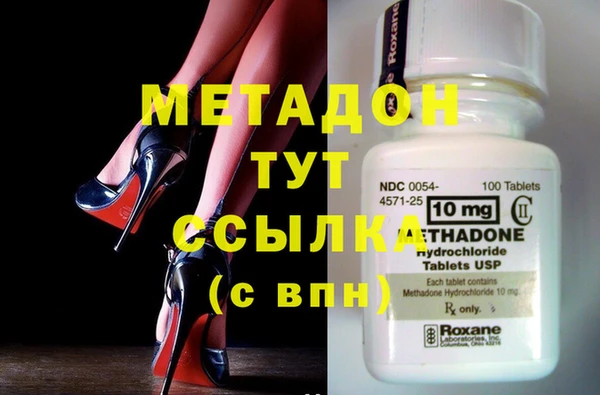 кокаин перу Белокуриха