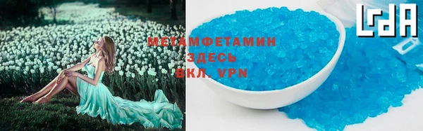 мдма Богородицк