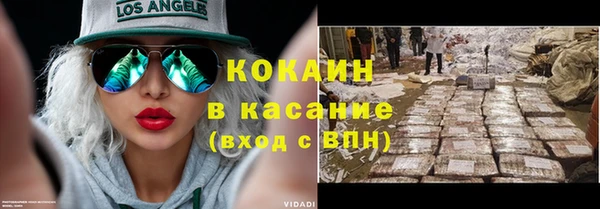 кокаин колумбия Богданович
