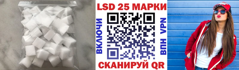 купить закладку  Новый Уренгой  блэк спрут ссылки  ЛСД экстази кислота 