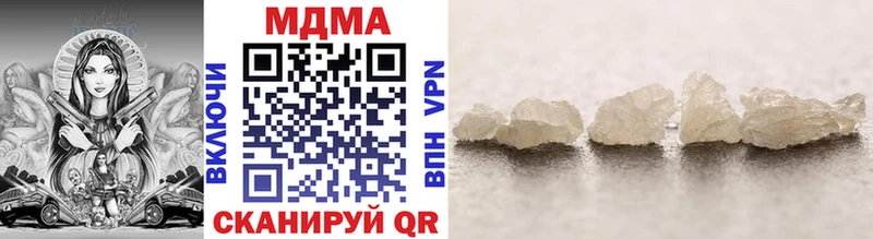 MDMA VHQ  Новый Уренгой 