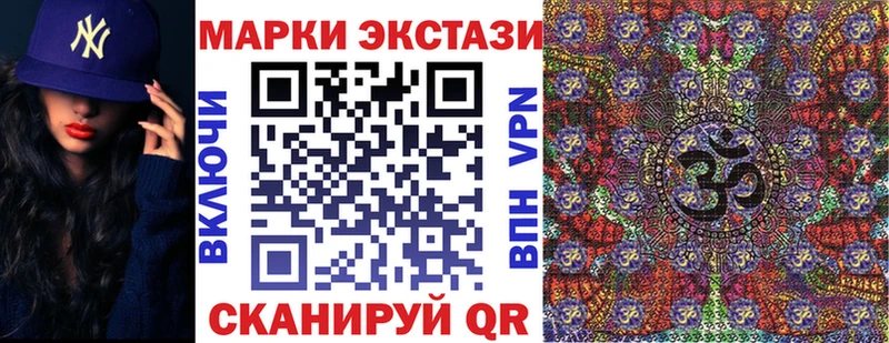 Марки 25I-NBOMe 1,5мг  кракен сайт  Новый Уренгой 